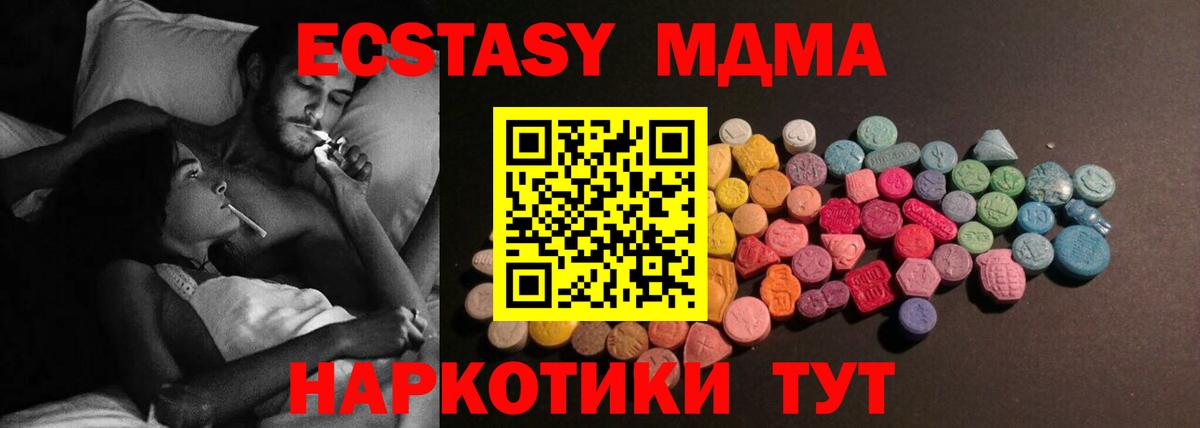 Ecstasy louis Vuitton Партизанск