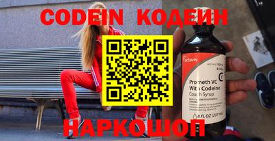 кокаин VHQ Краснознаменск