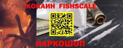 кокаин VHQ Краснознаменск