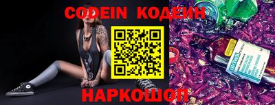 кокаин VHQ Краснознаменск