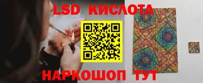 кокаин Краснокаменск