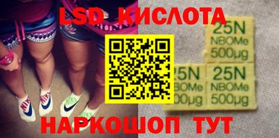 кокаин Краснокаменск