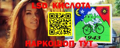 кокаин Краснокаменск