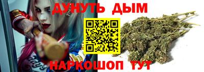 кокаин Краснокаменск