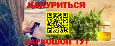 кокаин Краснокаменск