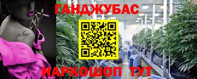 кокаин Краснокаменск