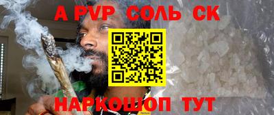 кокаин Краснокаменск