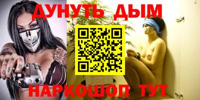 кокаин Краснокаменск