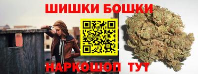 кокаин Краснокаменск