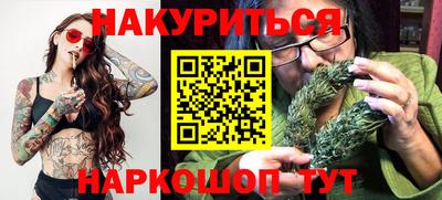 кокаин Краснокаменск