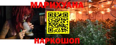 кокаин Краснокаменск