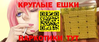 кокаин VHQ Краснознаменск