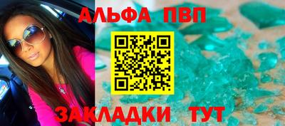 кокаин VHQ Краснознаменск