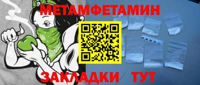 кокаин Краснокаменск