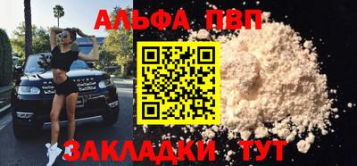 кокаин VHQ Краснознаменск