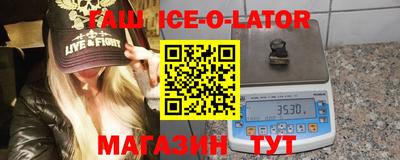круглые Краснодар