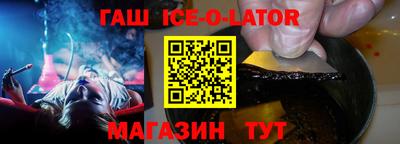 кокаин Краснокаменск