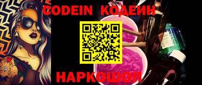 кокаин VHQ Краснознаменск