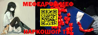 кокаин Краснокаменск