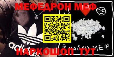 кокаин VHQ Краснознаменск