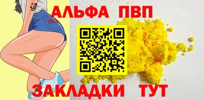 кокаин Краснокаменск