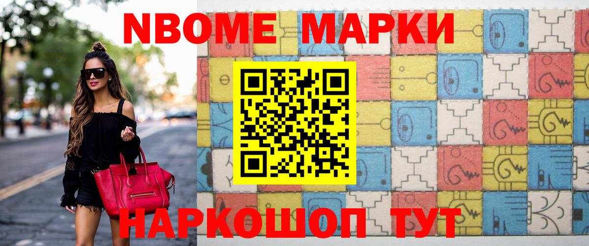ЛСД экстази кислота  Вход с VPN  Партизанск 