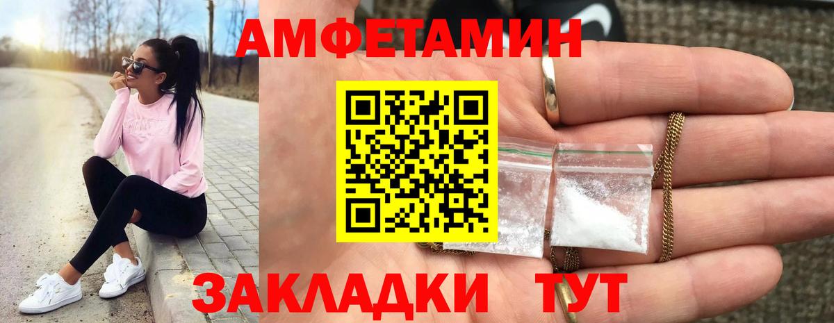 Партизанск  МЕТАМФЕТАМИН Декстрометамфетамин 99.9%  МЕТАМФЕТАМИН  Вход с VPN 
