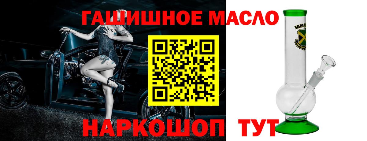 ТГК вейп  Вход с VPN  Партизанск 