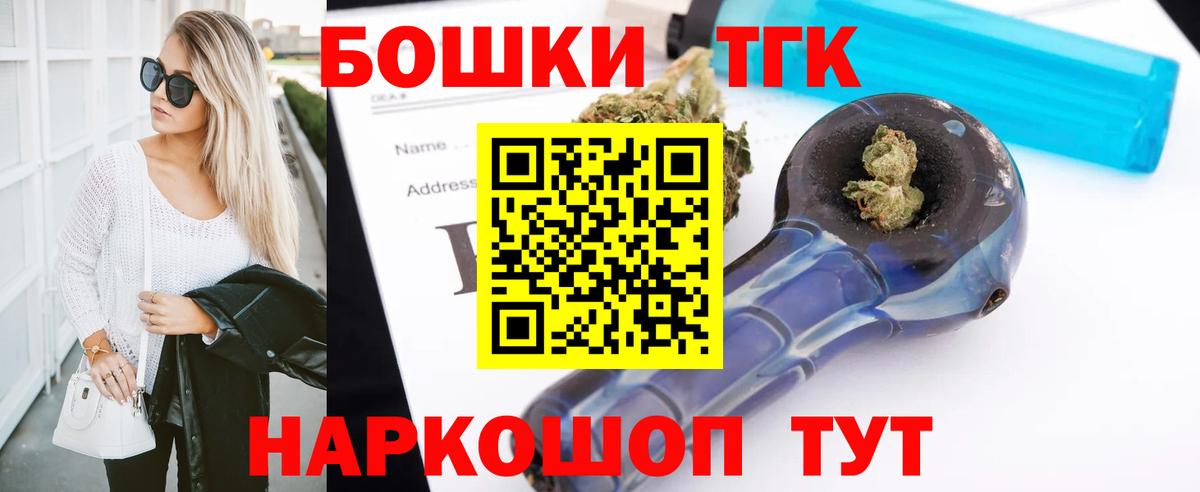 Партизанск  Шишки марихуана LSD WEED  Каннабис White Widow  МАРИХУАНА Amnesia  Вход с VPN 